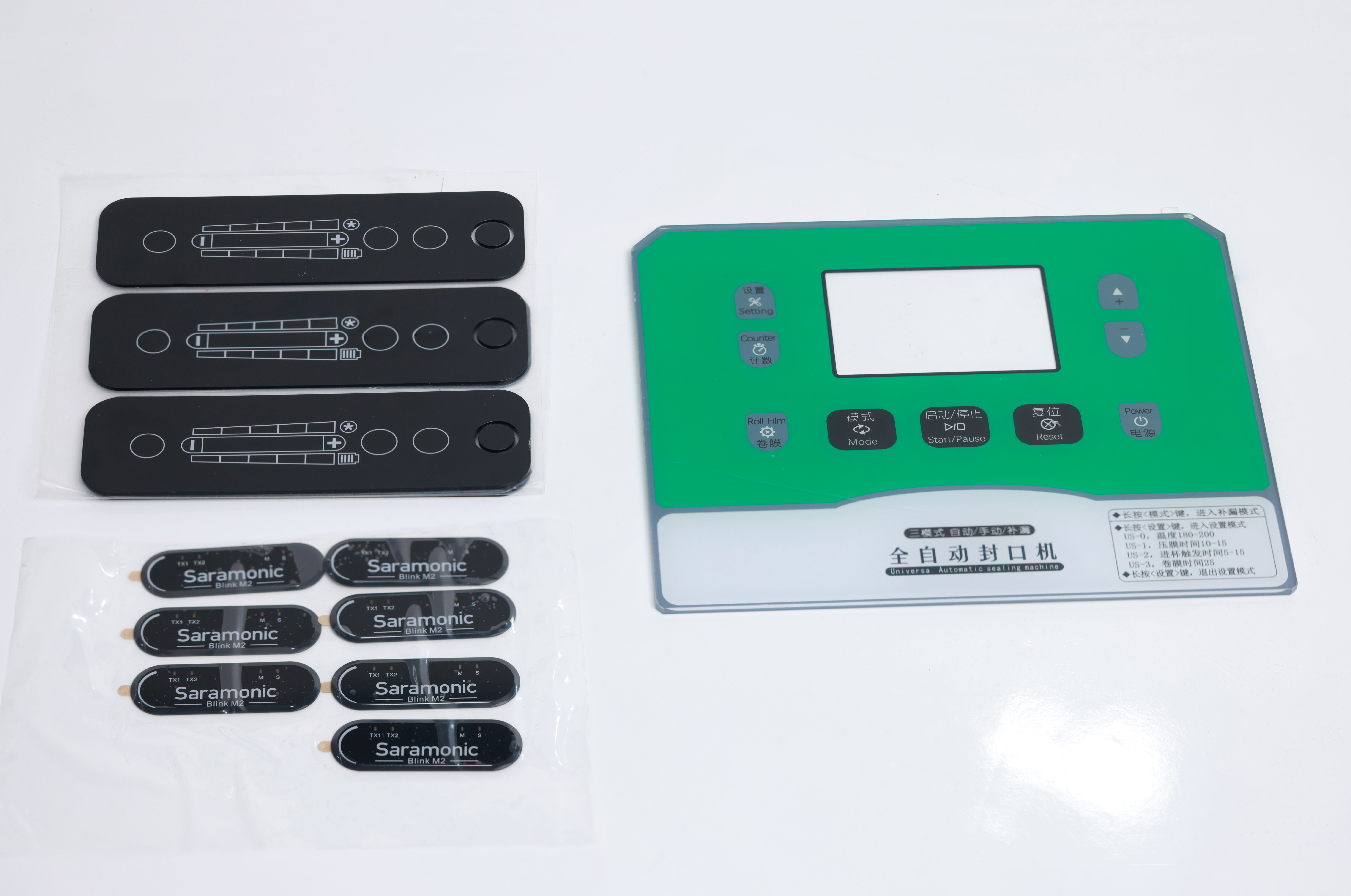 外观类PMMA产品加工